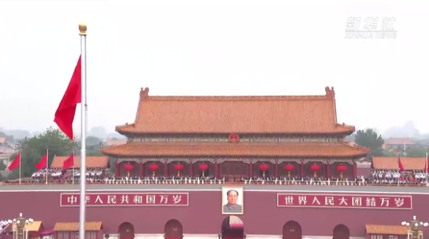 升国旗仪式开始 全场唱响中华人民共和国国歌