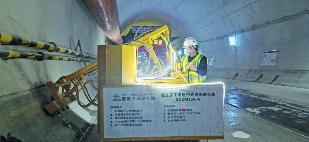 抢占隧道建造 智 高点 中铁十一局四公司创新引领工程建设侧记 中国行业新闻网