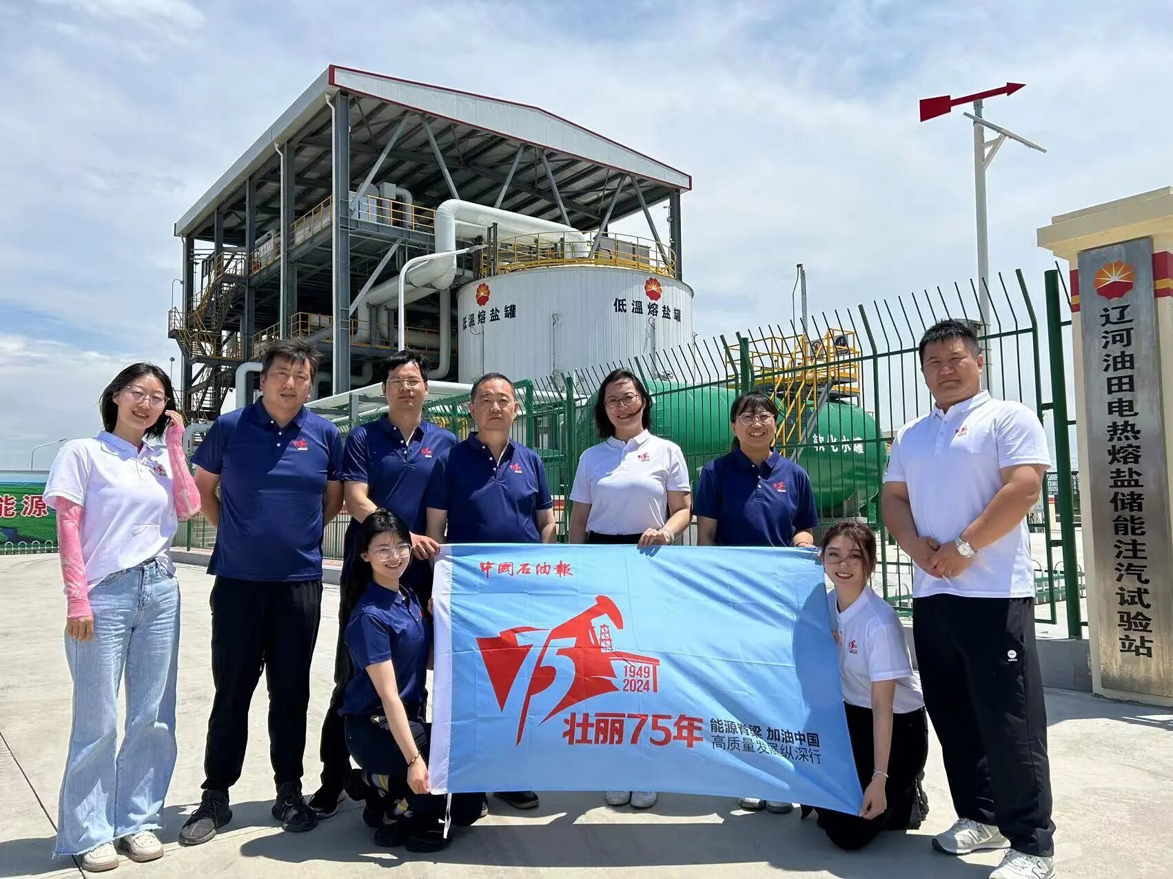 深耕能源沃土 讲好石油故事 ——中国石油报社新闻精品创作的经验体会